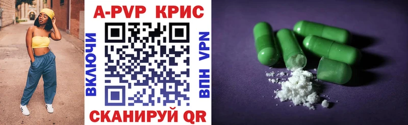 Купить Кокаин A PVP Меф мяу мяу Сальск