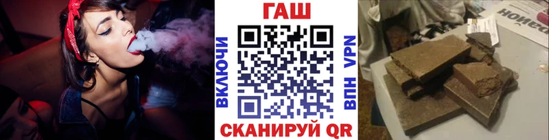 Купить закладки  Сальск  ГАШ hashish 