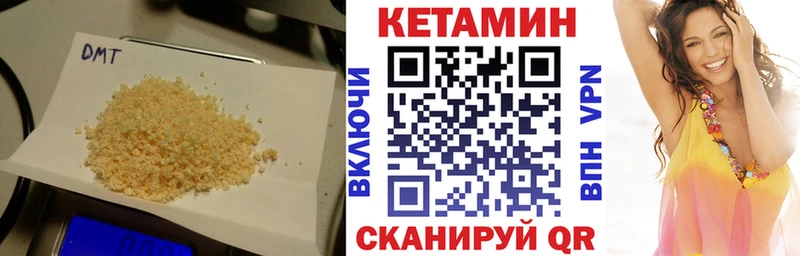 Купить закладки  Сальск  КЕТАМИН VHQ 
