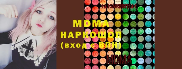 трава Гусь-Хрустальный