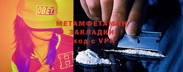 метадон Вяземский