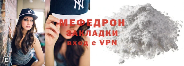гашиш Вязьма