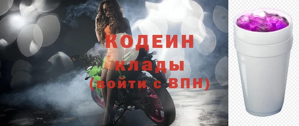 гашиш Вязьма