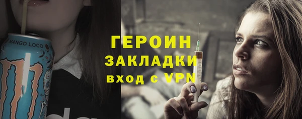 гашиш Вязьма