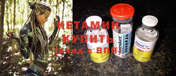 метадон Вяземский