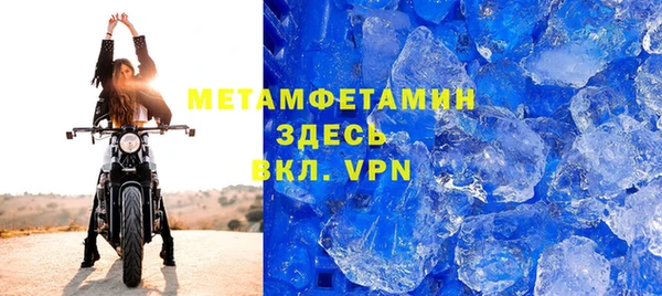 метадон Вяземский
