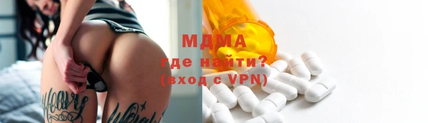трава Гусь-Хрустальный