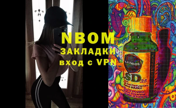 гашиш Вязьма