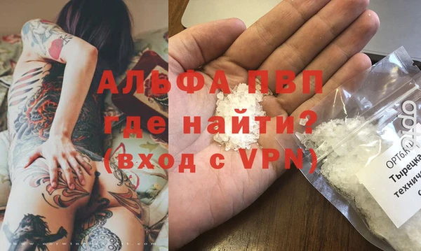 трава Гусь-Хрустальный