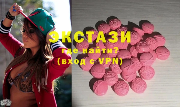 трава Гусь-Хрустальный