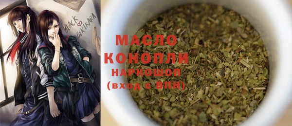 метадон Вяземский
