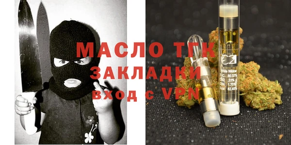 гашиш Вязьма