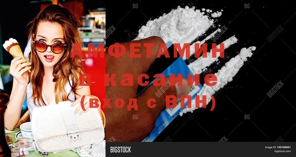 мет Вязники
