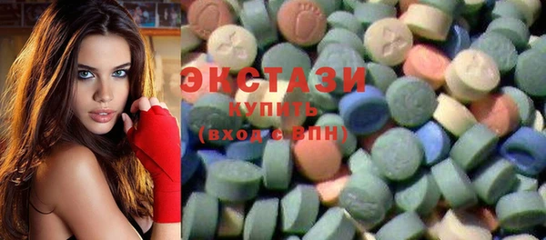 сатива Гусиноозёрск