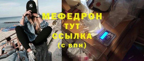 трава Гусь-Хрустальный