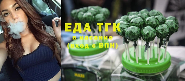 гашиш Вязьма