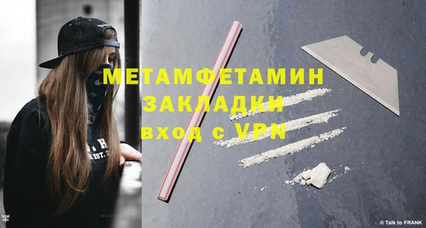 мет Вязники