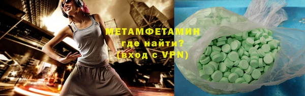трава Гусь-Хрустальный