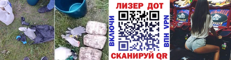 LSD-25 экстази кислота  Купить закладки  Сальск 