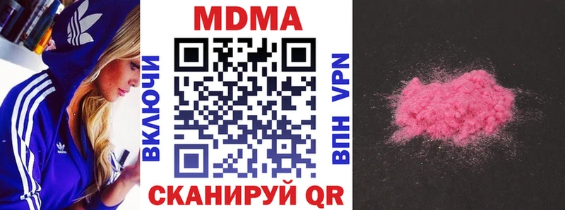 Купить  Сальск  МДМА молли 
