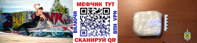 Купить где  Сальск  Мефедрон кристаллы 